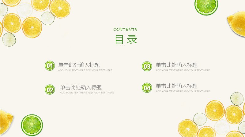 第 2 页缩略图