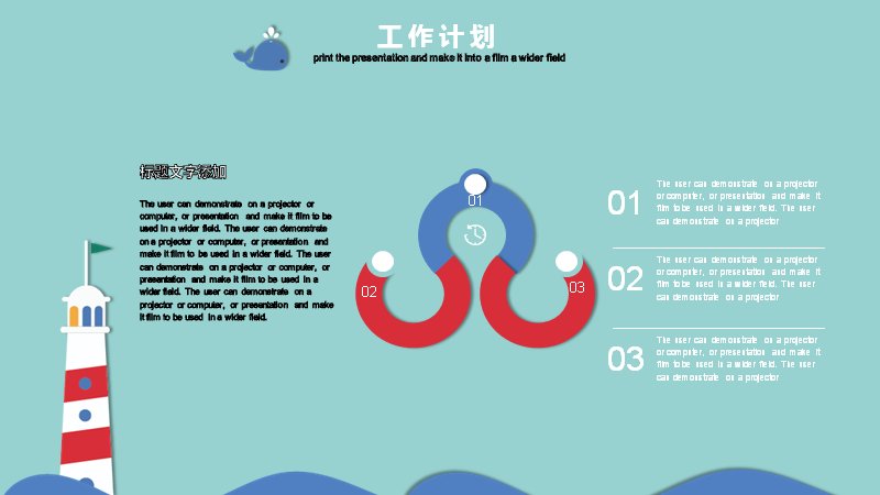 第 13 页缩略图