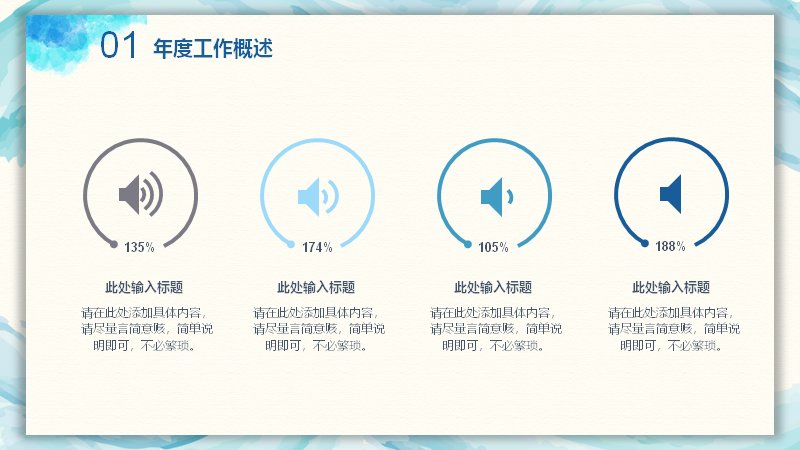 第 5 页缩略图