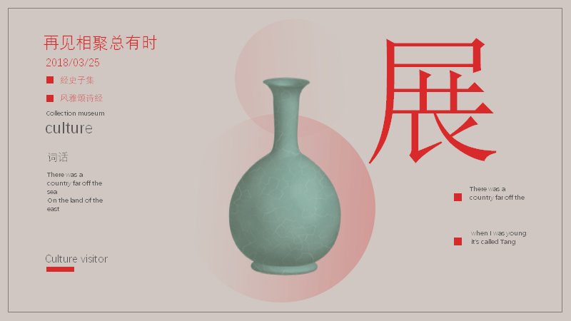 第 23 页缩略图