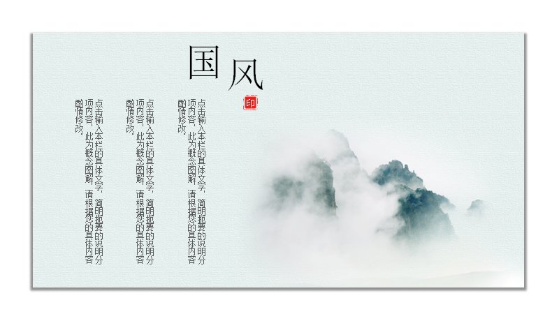 第 4 页缩略图