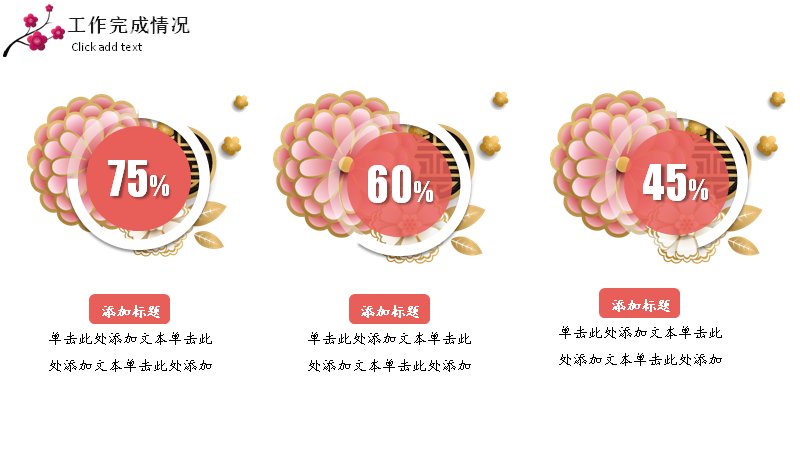 第 11 页缩略图