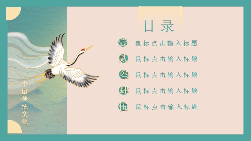 第 2 页缩略图