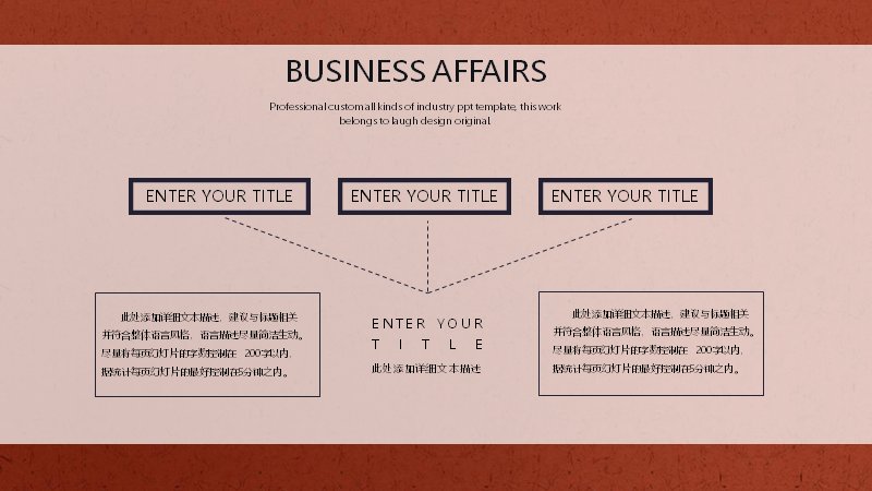 第 6 页缩略图
