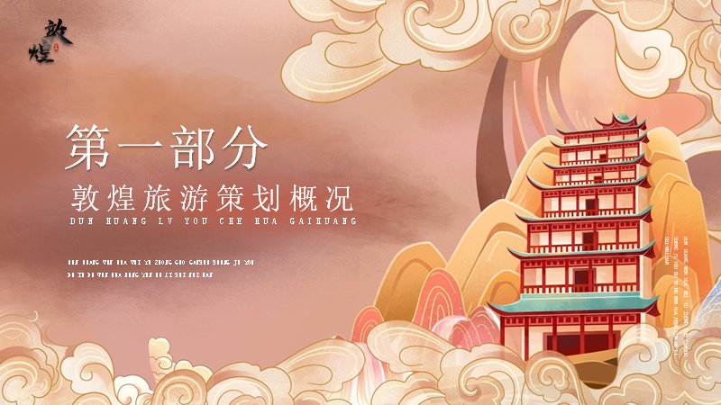 第 3 页缩略图