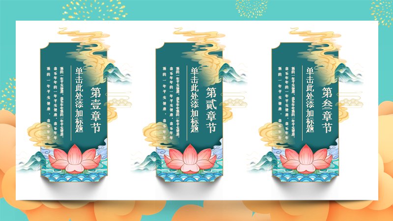 第 2 页缩略图