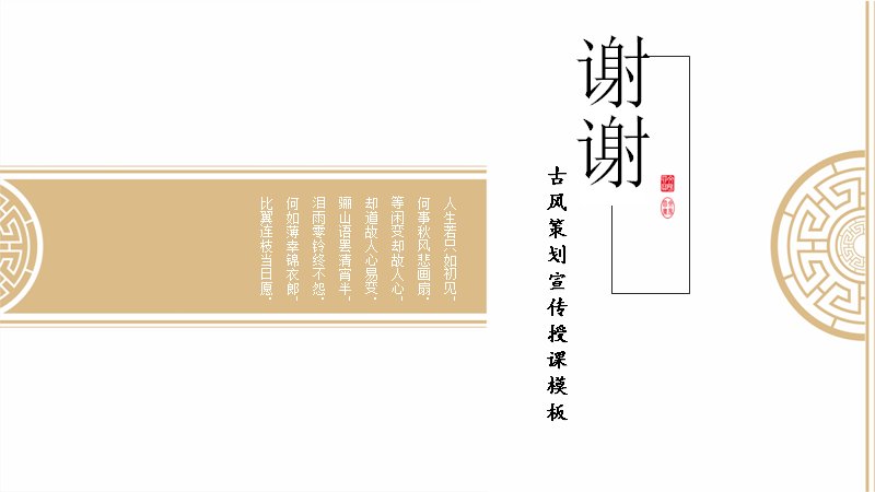 第 25 页缩略图
