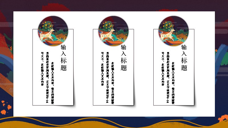 第 4 页缩略图