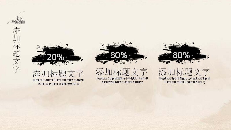 第 18 页缩略图