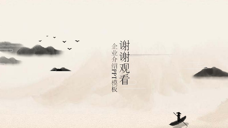 第 25 页缩略图
