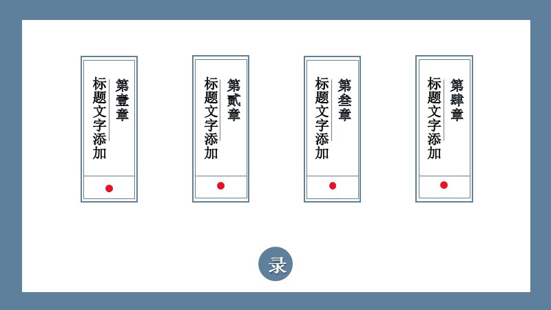 第 3 页缩略图