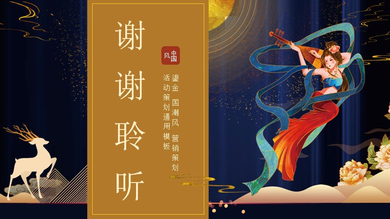 第 20 页缩略图