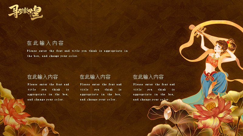 第 4 页缩略图