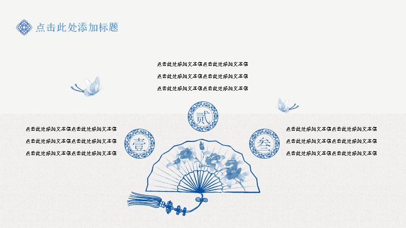 第 12 页缩略图