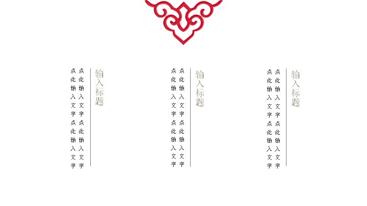 第 12 页缩略图