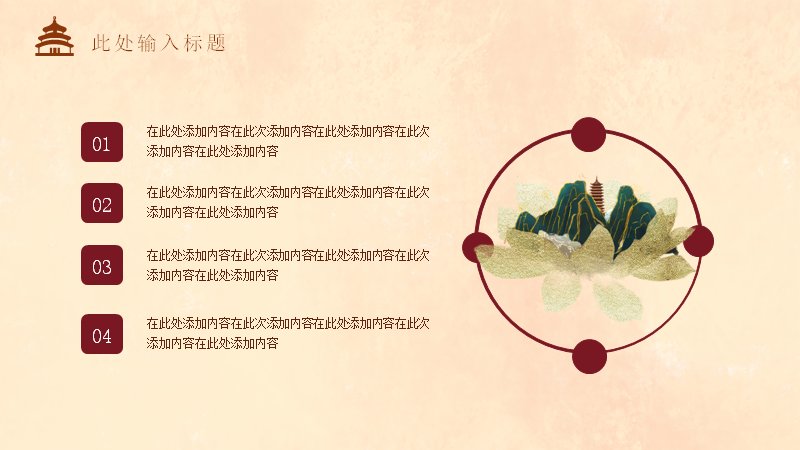 第 22 页缩略图