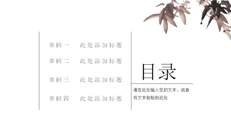 第 2 页缩略图