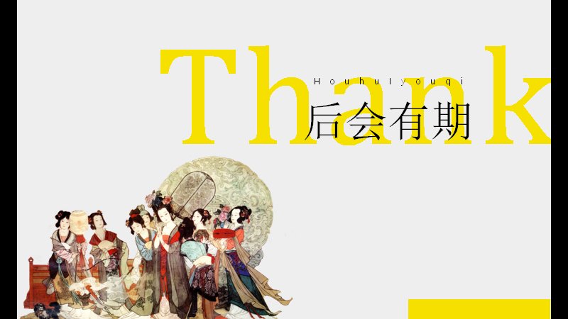 第 24 页缩略图