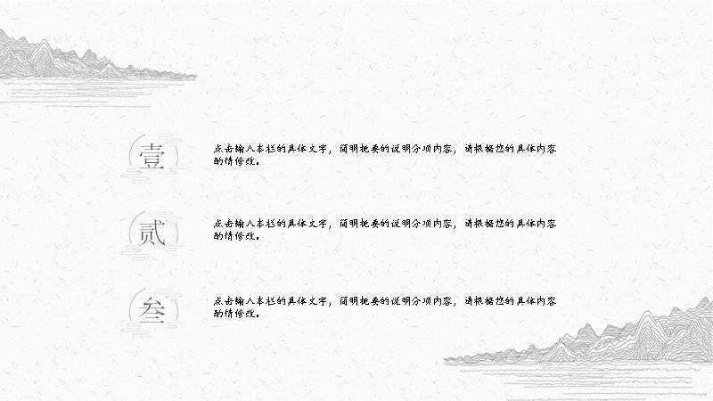 第 17 页缩略图
