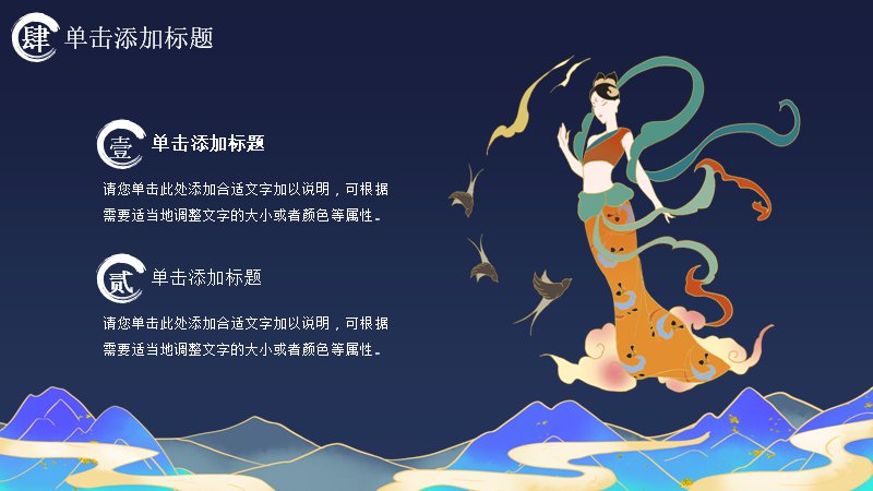 第 23 页缩略图