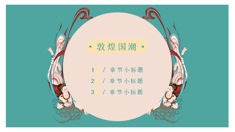 第 4 页缩略图