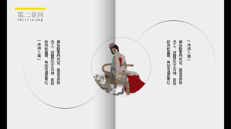 第 12 页缩略图