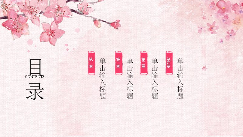 第 2 页缩略图