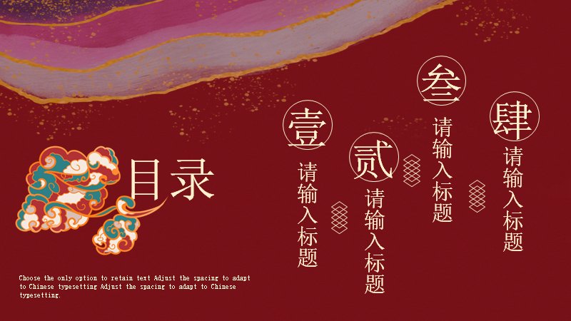 第 2 页缩略图
