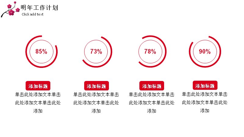 第 21 页缩略图