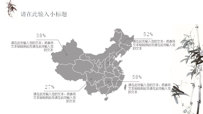第 10 页缩略图