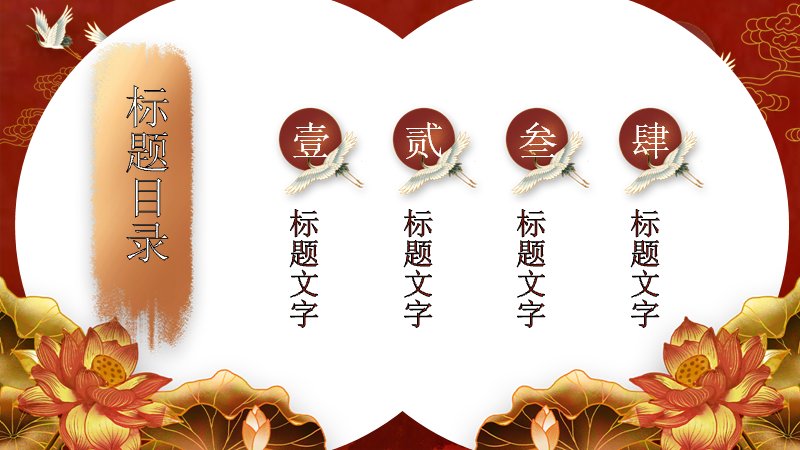 第 2 页缩略图