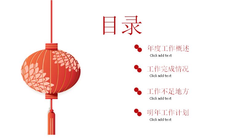 第 2 页缩略图