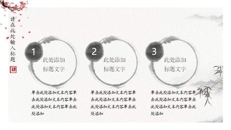 第 22 页缩略图