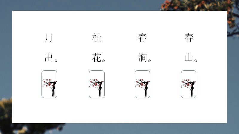 第 2 页缩略图