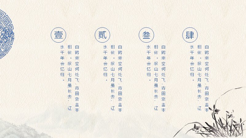 第 14 页缩略图