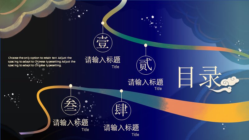 第 2 页缩略图