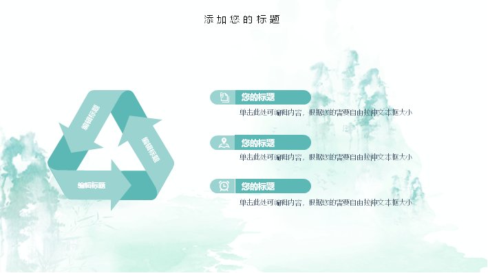 第 7 页缩略图