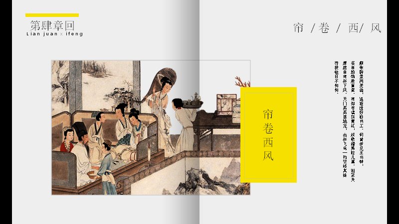 第 20 页缩略图