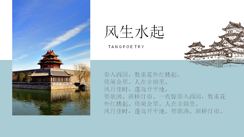 第 9 页缩略图