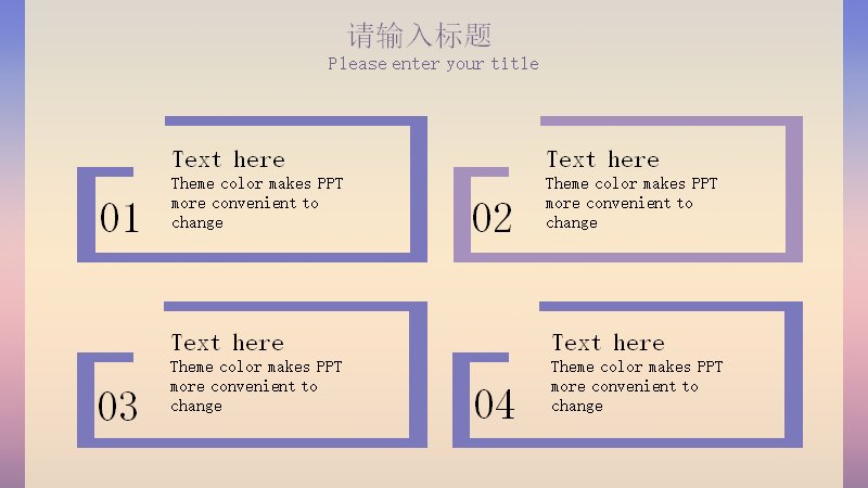 第 4 页缩略图