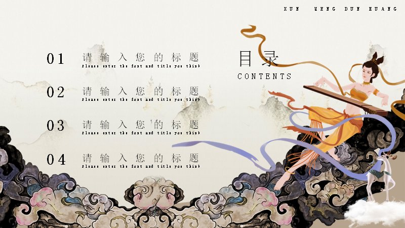 第 2 页缩略图