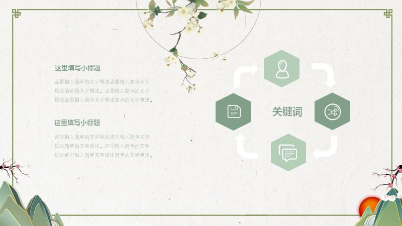 第 8 页缩略图