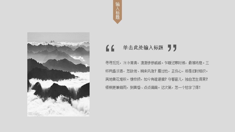 第 18 页缩略图