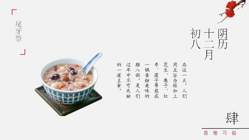 第 17 页缩略图