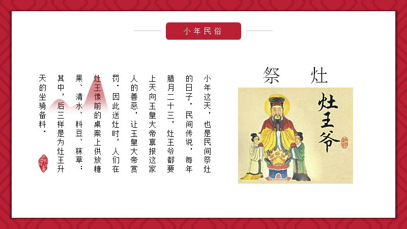 第 9 页缩略图