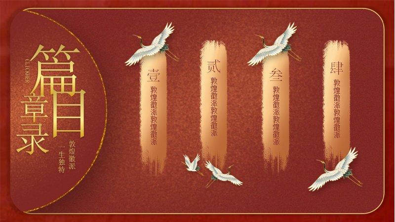 第 2 页缩略图