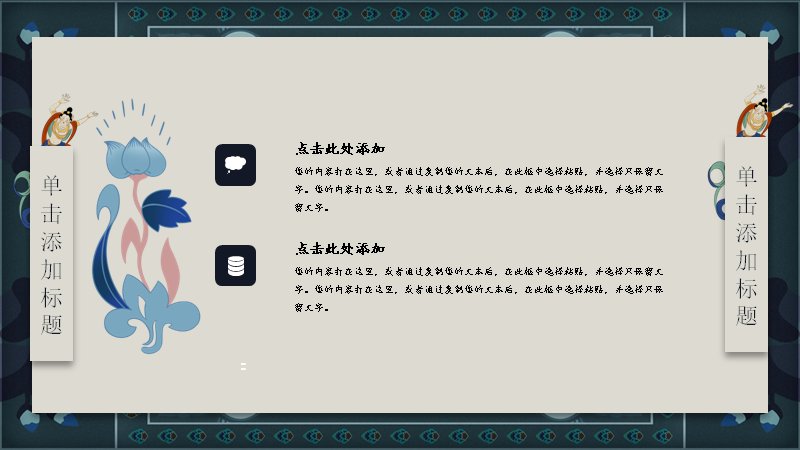 第 5 页缩略图