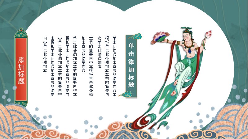 第 4 页缩略图