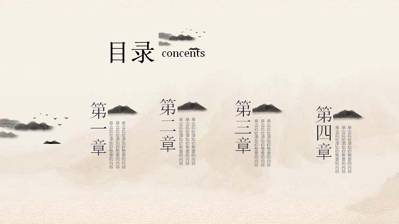 第 2 页缩略图