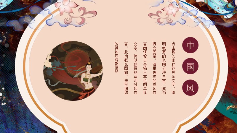 第 24 页缩略图
